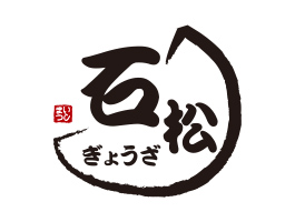 石松ロゴ
